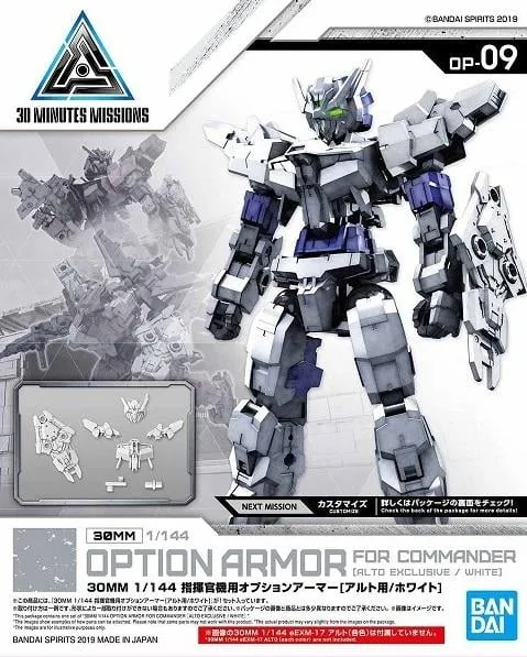 GUNDAM - 30MM Option Armor 9 for Commander Detail Set - Model Kit